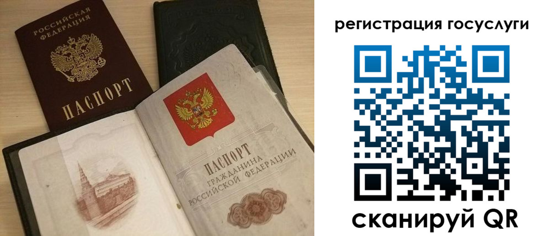 пропишу в квартире в Беломорске